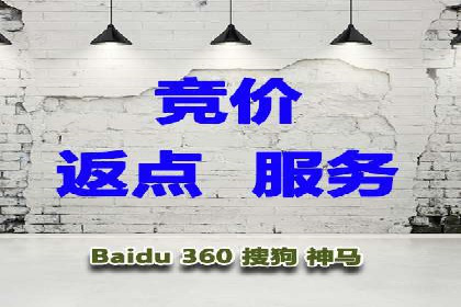 竞价推广代运营助力企业应对市场竞争