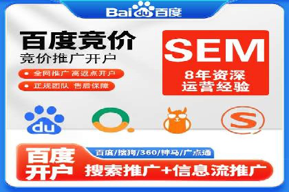 案例分享：百度推广费用优化助力企业增长