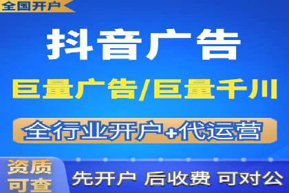 信息流代运营案例：成功提升品牌曝光率