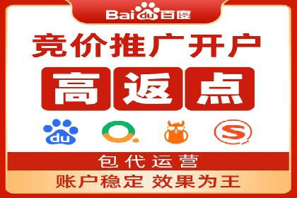 百度推广费用计算实例及优化策略
