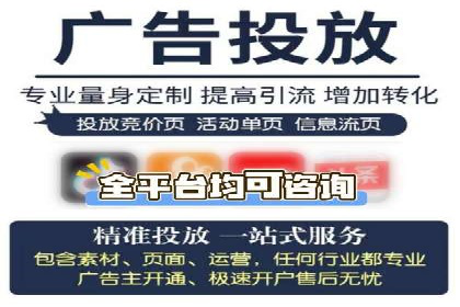 百度信息流广告推广策略分析